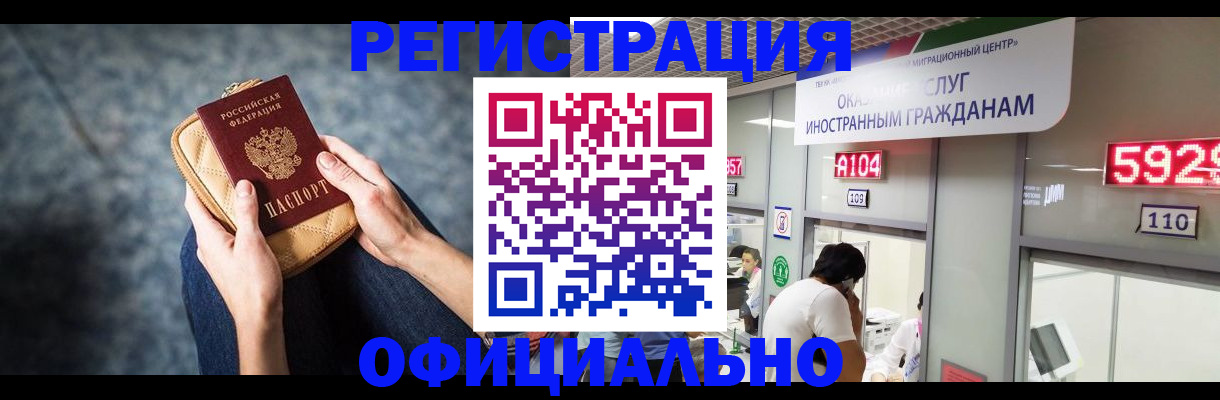 найти адрес прописки в Бурятии